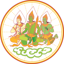 กระทรวงแรงงาน