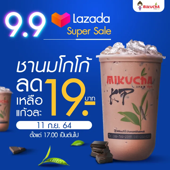 Mikucha · 9.9 Campaign