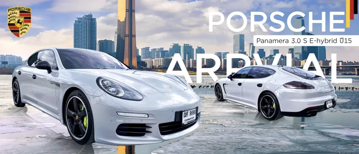 Porsche · Cover Design