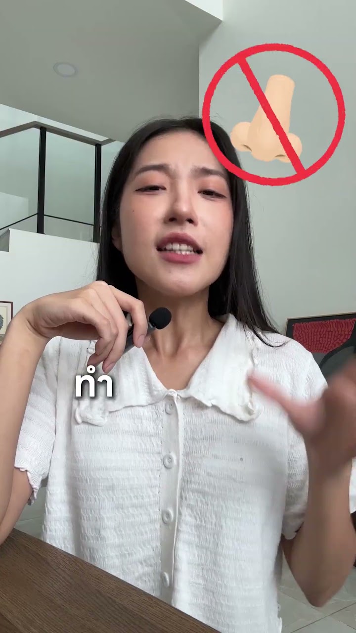 ภาพตัวอย่าง Short VDO MOSQÉA