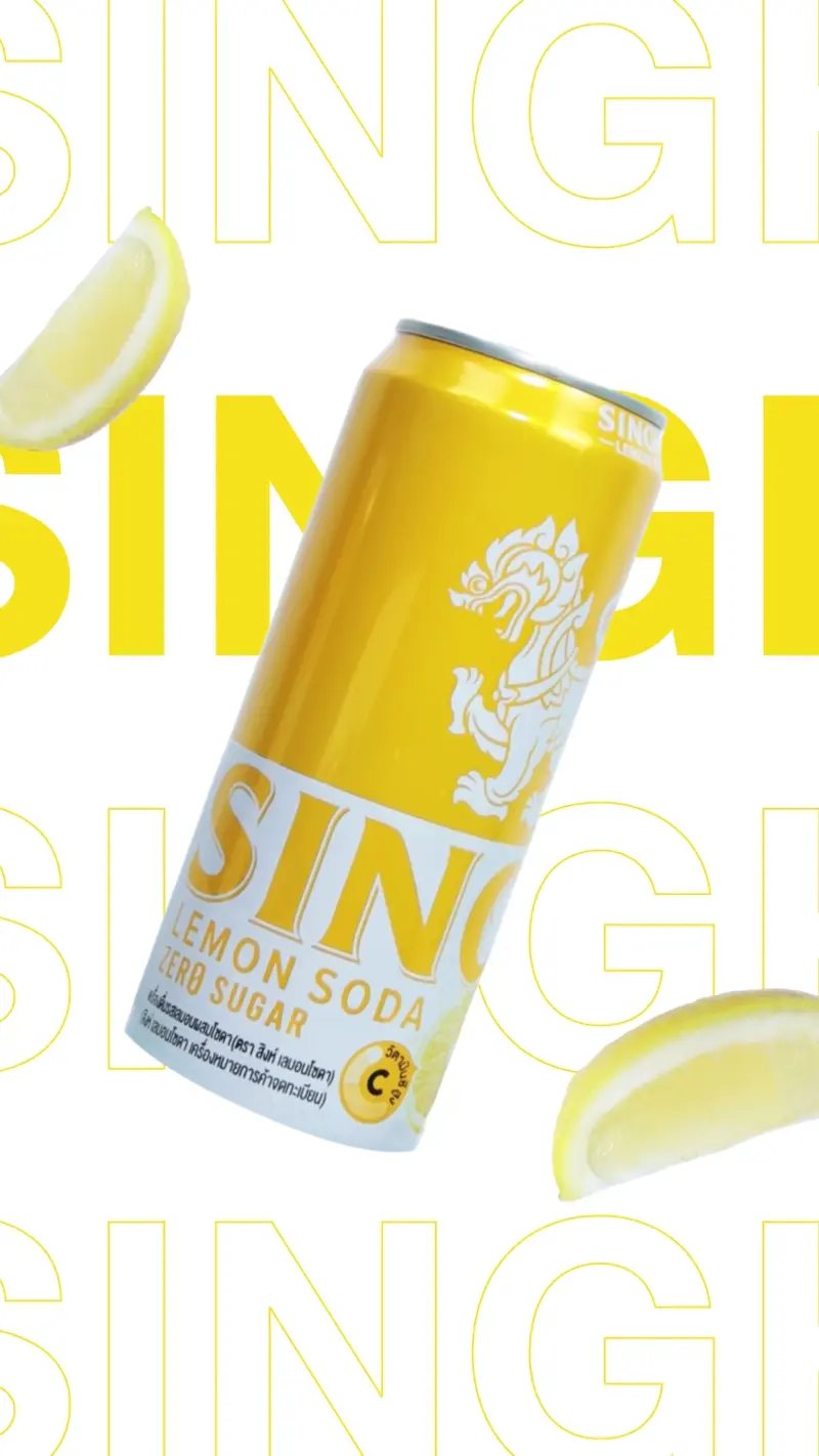ภาพจากวิดีโอ Singha Lemon Soda