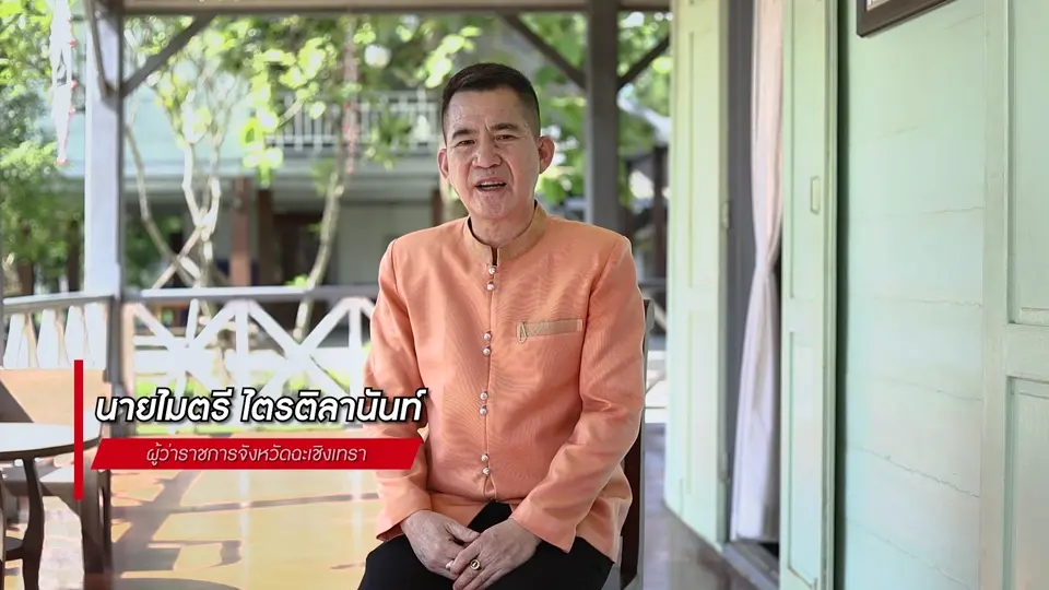 กองทุนพัฒนาบทบาทสตรี
